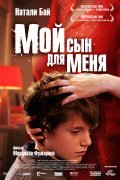 Mon fils a moi film from Martial Fougeron filmography.