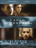 L'ange de goudron - movie with Zinedine Soualem.
