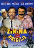 Druga Zikina dinastija film from Zoran Calic filmography.