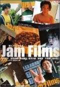 Jam Films film from Daizaburo Hanada filmography.