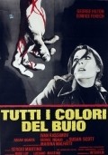 Tutti i colori del buio film from Sergio Martino filmography.