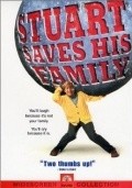 Stuart Saves His Family - movie with Harris Yulin.