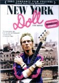 New York Doll - movie with Bob Geldof.