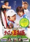 Film Tennis no oujisama.
