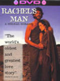 Rachel's Man - movie with Yossi Graber.
