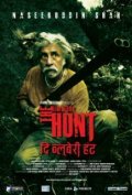 The Blueberry Hunt - movie with Naseeruddin Shah.