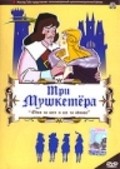 The Three Musketeers film from Joseph Barbera filmography.
