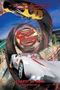 Speed Racer film from Lana Wachowski filmography.