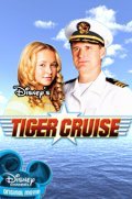 Tiger Cruise film from Duwayne Dunham filmography.