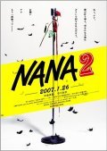 Nana 2 film from Kentaro Ohtani filmography.