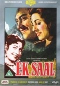 Ek-Saal - movie with Ashok Kumar.