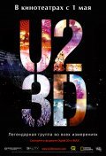 U2 3D film from Catherine Owens filmography.