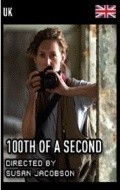 Film One Hundredth of a Second.