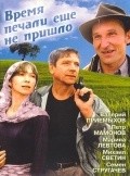 Vremya pechali eschyo ne prishlo is the best movie in Nikolai Muravyov filmography.