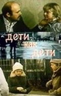 Deti kak deti - movie with Aleksandr Kalyagin.