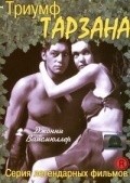Tarzan Triumphs film from Wilhelm Thiele filmography.
