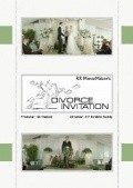 Divorce Invitation - movie with Paul Sorvino.