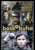 Bosko Buha - movie with Dragan Bjelogrlic.