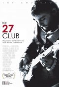 The 27 Club - movie with Alexie Gilmore.
