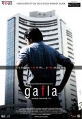 Gafla - movie with Vikram Gokhale.