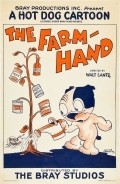 Animation movie The Farm Hand.