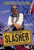 Slasher film from John Landis filmography.