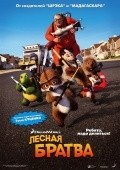 Over the Hedge film from Tim Johnson filmography.