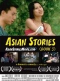 Asian Stories (Book 3) - movie with James Kyson Lee.