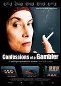 Film Confessions of a Gambler.
