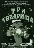 Tri tovarischa film from Vladimir Mudjiri filmography.