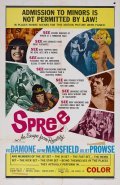 Spree - movie with Jayne Mansfield.