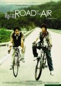 Dan che shang lu is the best movie in Yi-han Chen filmography.