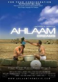Ahlaam - movie with Bethany «Rose» Hill.