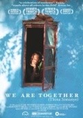 We Are Together (Thina Simunye) is the best movie in Slindile Moya filmography.