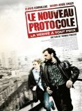 Le nouveau protocole film from Thomas Vincent filmography.
