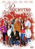 This Christmas film from Preston A. Whitmore II filmography.