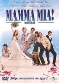 Mamma Mia! film from Fillida Lloyd filmography.