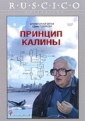 Printsip Kalinyi film from Yefim Reznikov filmography.