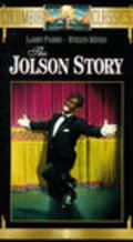 The Jolson Story - movie with Evelyn Keyes.