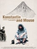 Kostya i myish film from Andrei Zagdansky filmography.