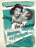 Mother Is a Freshman - movie with Rudy Vallee.