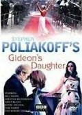 Gideon's Daughter film from Stephen Poliakoff filmography.