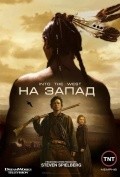 Into the West film from Djeremi Podesva filmography.