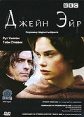 Jane Eyre film from Suzanna Uayt filmography.