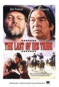 Film The Last of His Tribe.