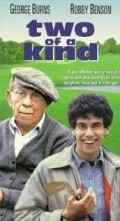 Two of a Kind is the best movie in Ellen Blake filmography.