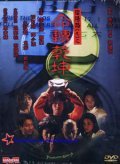 Yin yang lu jiu zhi ming zhuan qian qun is the best movie in Mr. Nine filmography.