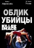 Killer Image film from David Winning filmography.