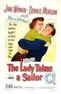 The Lady Takes a Sailor - movie with Eve Arden.