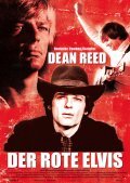 Der rote Elvis is the best movie in Isabel Allende filmography.